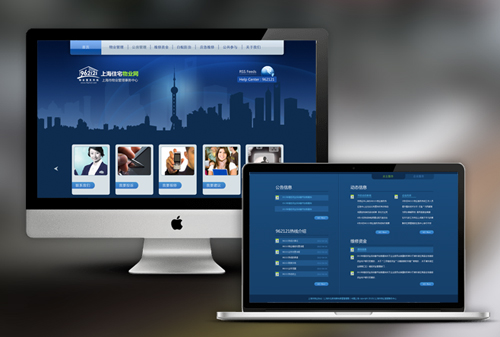 2016年,UI设计与网页新趋势