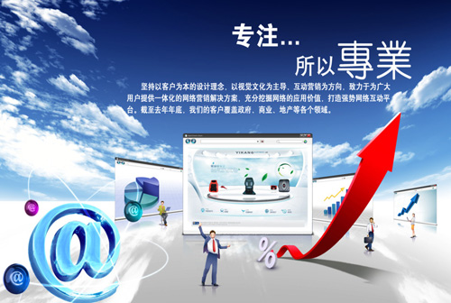 十大设计品牌:笔者教你做好B2B行业网站设计