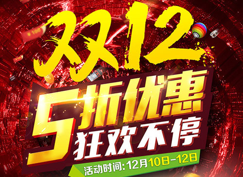 伟德足球网:小编归纳十种平面设计的配文方法