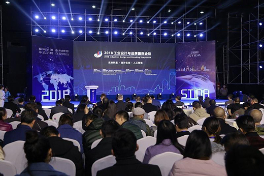 2018“太阳神鸟杯”天府·宝岛工业设计大赛举行