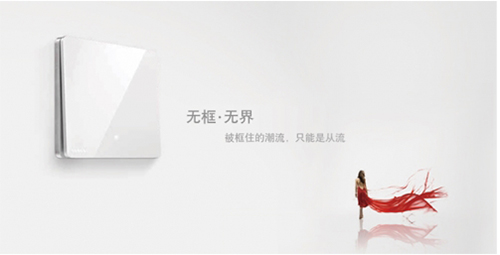 西门子开关插座,引领简约ins风装潢潮流