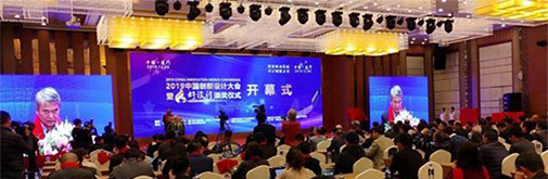 中国设计领域添新军:多个创新创意机构在厦揭牌
