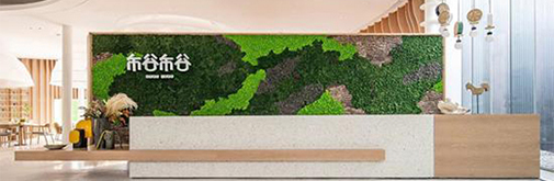 则灵艺术丨中投里城布谷布谷:用产品思维设计理想生活