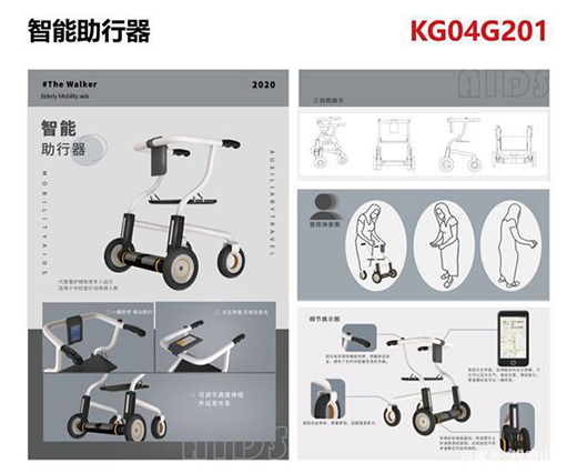 潍坊学院学生在 “省长杯”工业设计大赛中创佳绩
