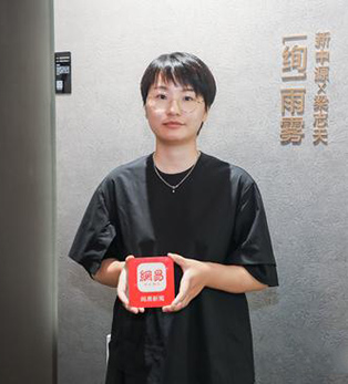 刘弯弯:年轻设计师要敢于表达自我