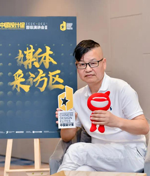 金选民: 紧跟时代风向 年轻设计师用作品说话