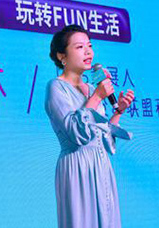 唐琳:DDS加速家居创新 用潮流提升审美力