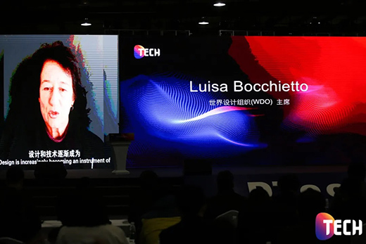 2021第32届世界设计大会(WDA)10月将在顺德举行