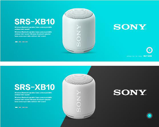 平面设计中背景要怎么做?