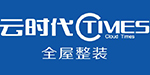 云时代