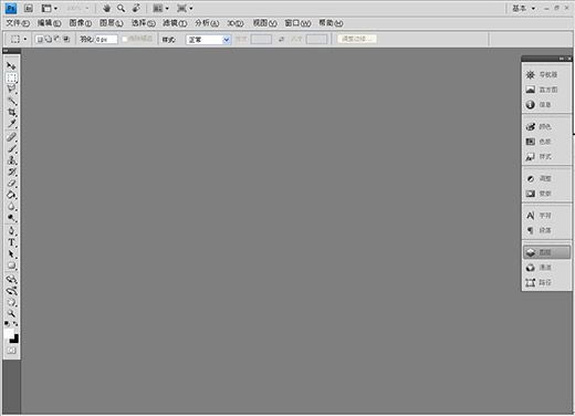 平面设计中的Photoshop界面简介