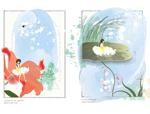 平面设计中的“插画艺术”！