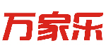 万家乐
