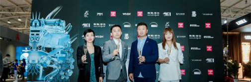 第三届 “伟德足球网北京”今天盛大开幕 首日亮点精彩回顾