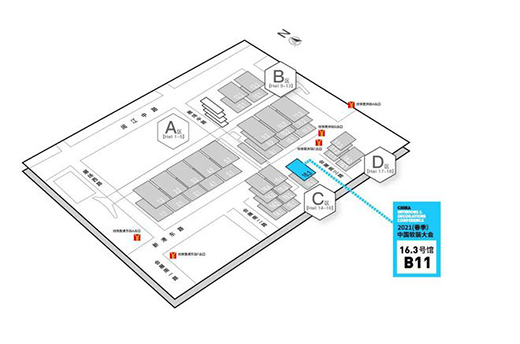 2021(春季)中国软装大会，探寻未来生活的无限可能