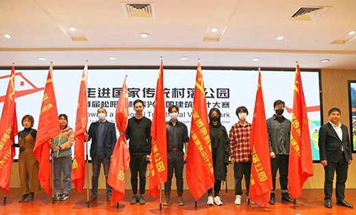 浙江松阳古村落引来全国240个青年建筑设计师团队