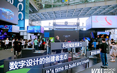 特赞科技Tezign策展的数字设计展，成2023世界设计之都大会开幕亮点