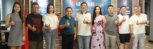 广东广播电视台经济科教频道中山运营中心，荣耀启航